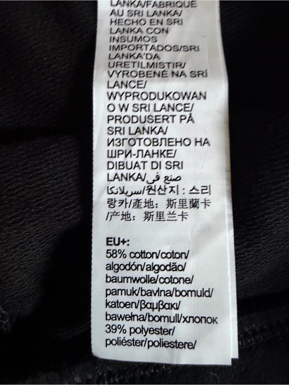 Calvin Klein Black Cotton-Blend Loungewear Shorts Drawstring Pajamas Comfy - Picture 4 of 6